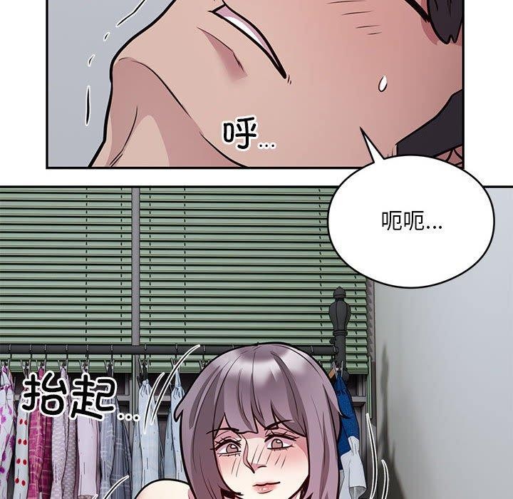52P - 银行业务员的秘密