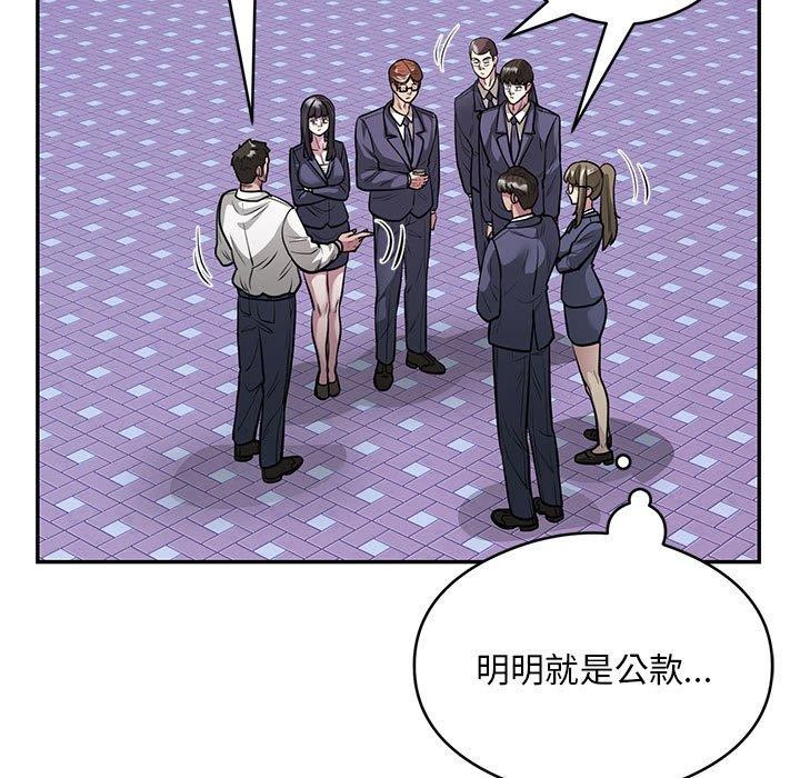 5P - 银行业务员的秘密