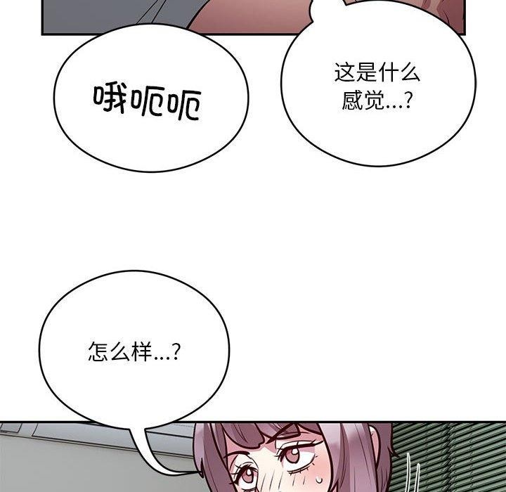 60P - 银行业务员的秘密