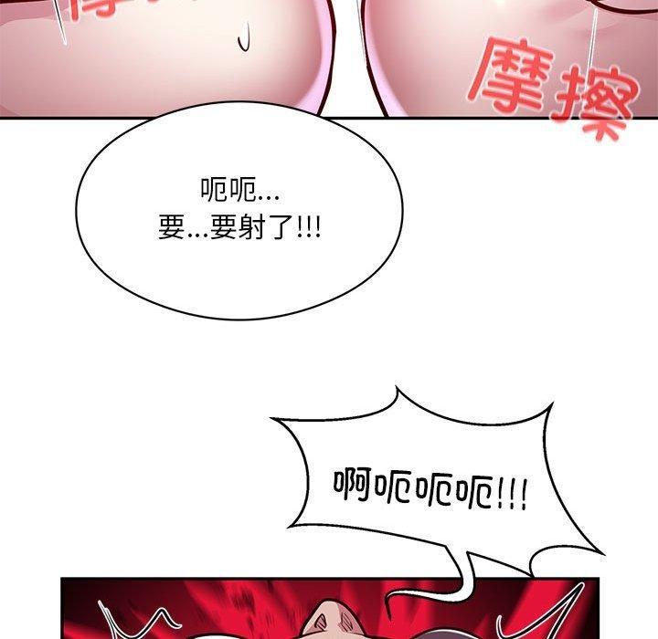 63P - 银行业务员的秘密