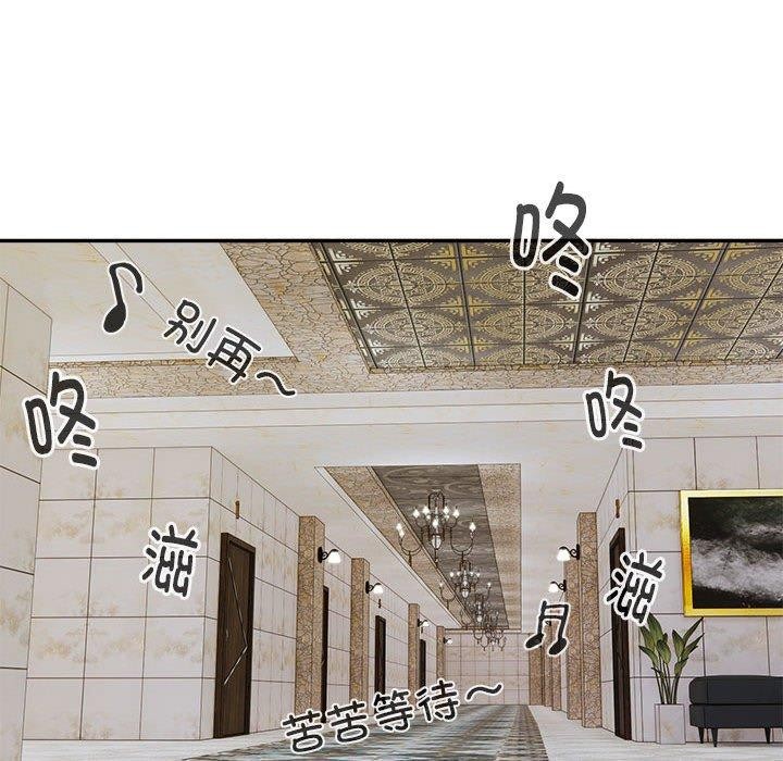 71P - 银行业务员的秘密