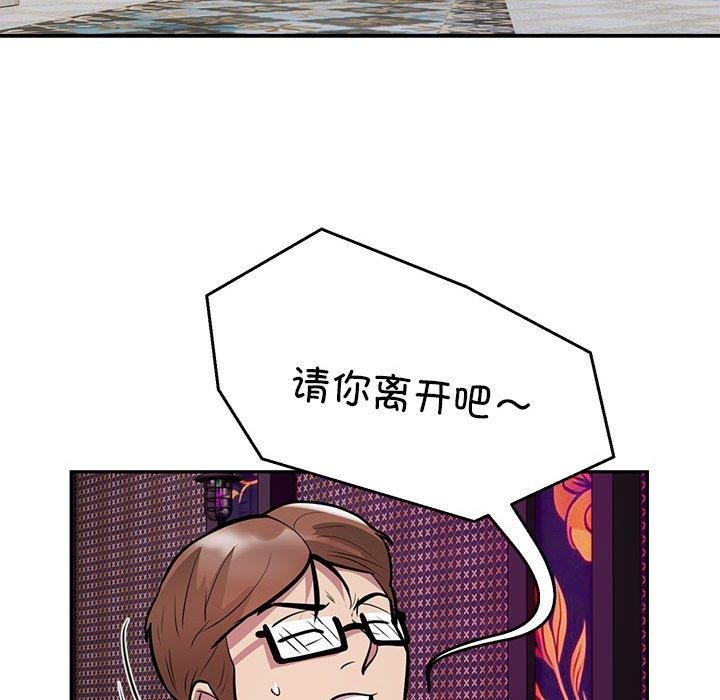 72P - 银行业务员的秘密