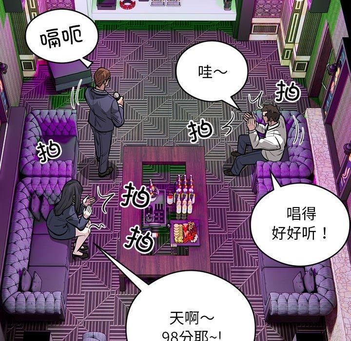 74P - 银行业务员的秘密