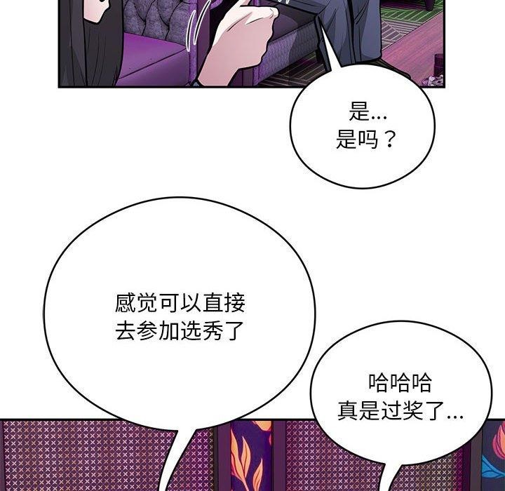 77P - 银行业务员的秘密