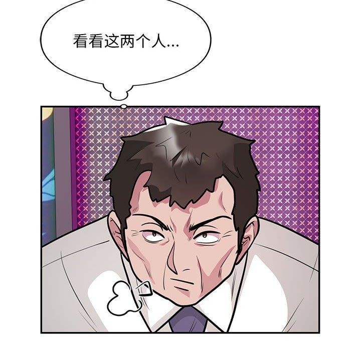 79P - 银行业务员的秘密