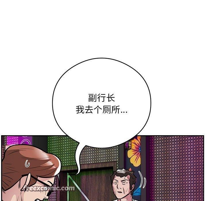 80P - 银行业务员的秘密