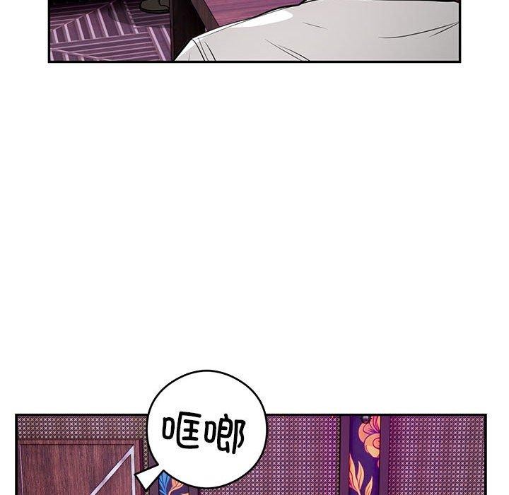 83P - 银行业务员的秘密