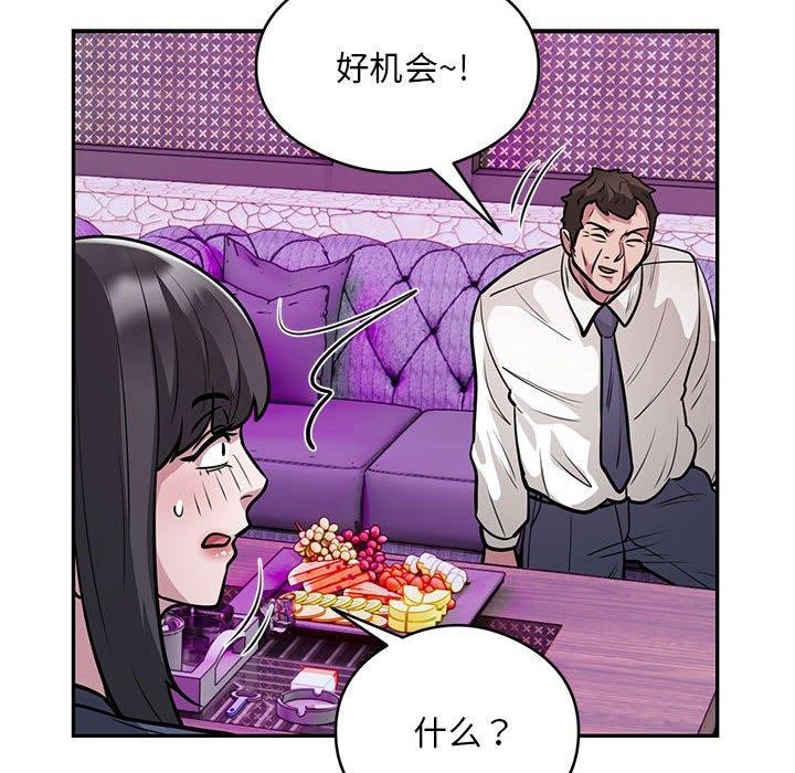 85P - 银行业务员的秘密