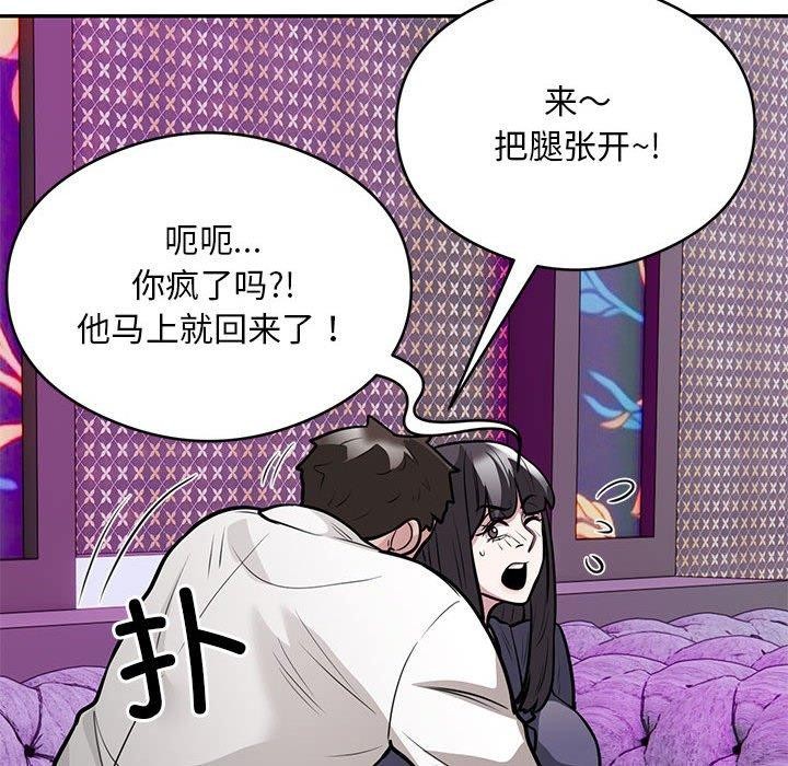 89P - 银行业务员的秘密