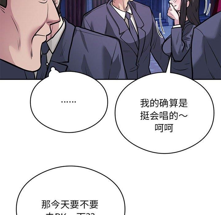 8P - 银行业务员的秘密