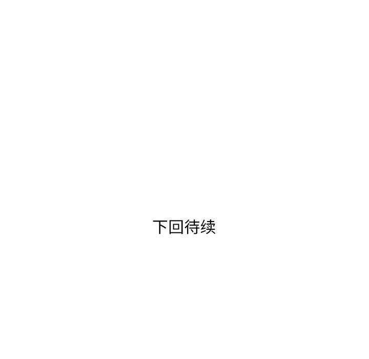91P - 银行业务员的秘密