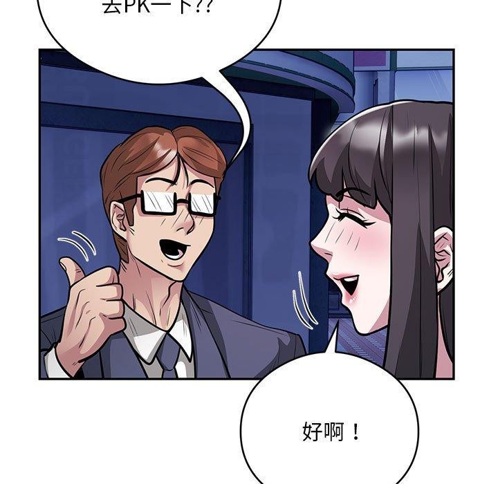 9P - 银行业务员的秘密