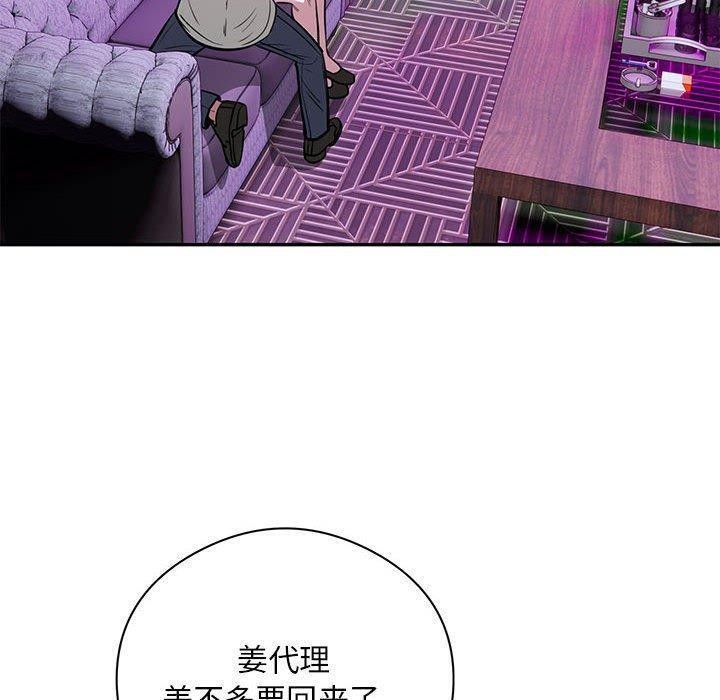 11P - 银行业务员的秘密