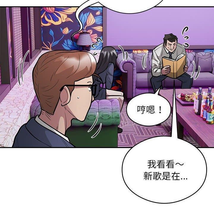 30P - 银行业务员的秘密