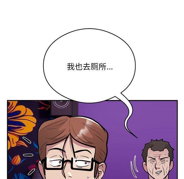 37P - 银行业务员的秘密