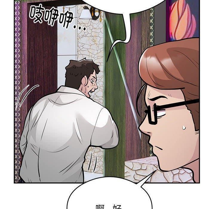 39P - 银行业务员的秘密