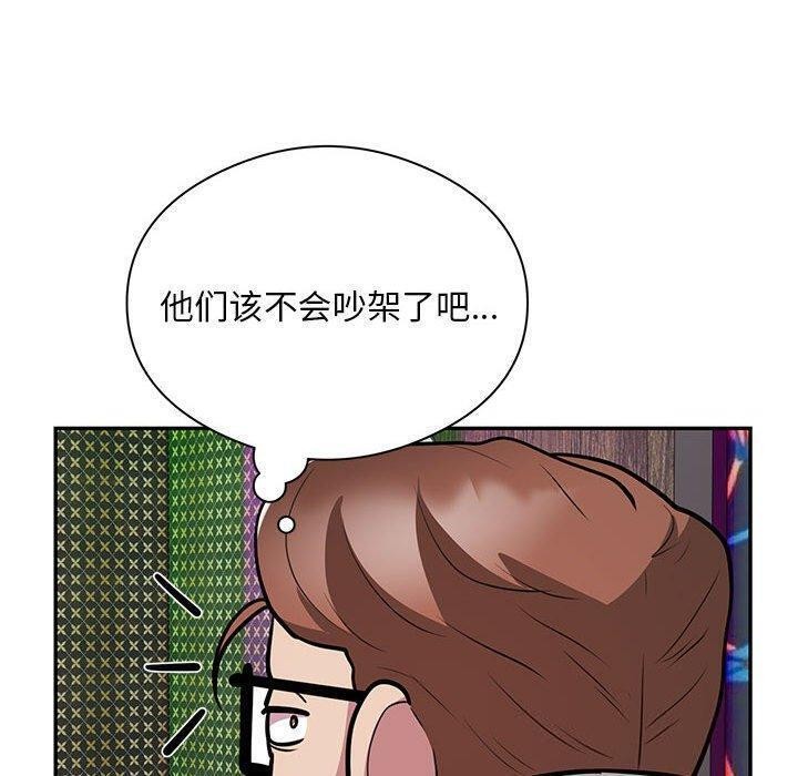 43P - 银行业务员的秘密