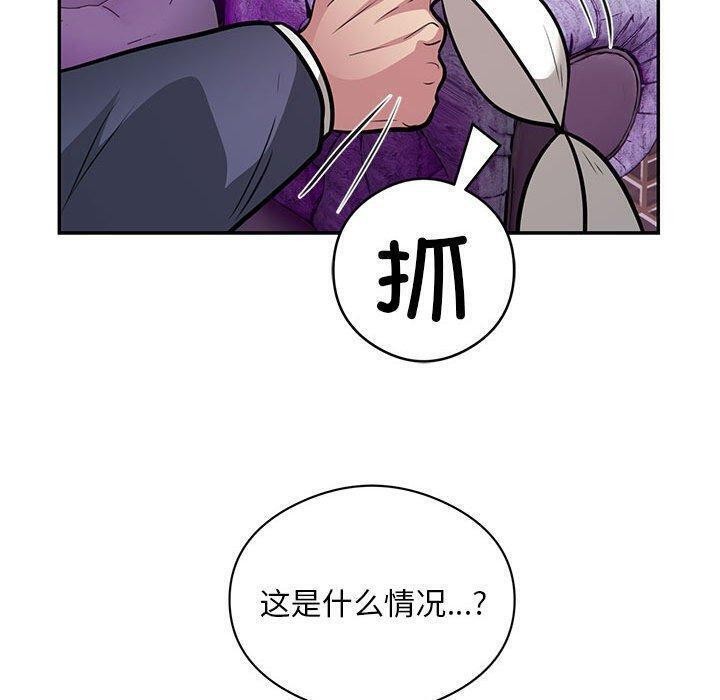 47P - 银行业务员的秘密