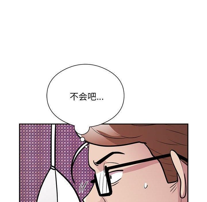 49P - 银行业务员的秘密