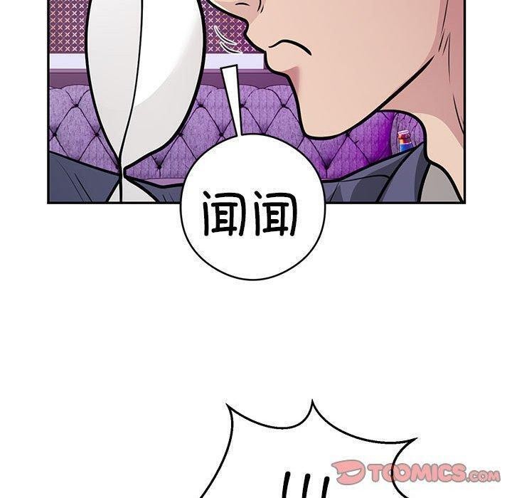 50P - 银行业务员的秘密