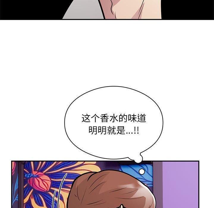 52P - 银行业务员的秘密