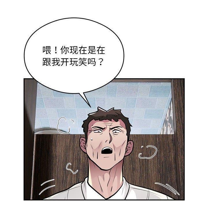 57P - 银行业务员的秘密