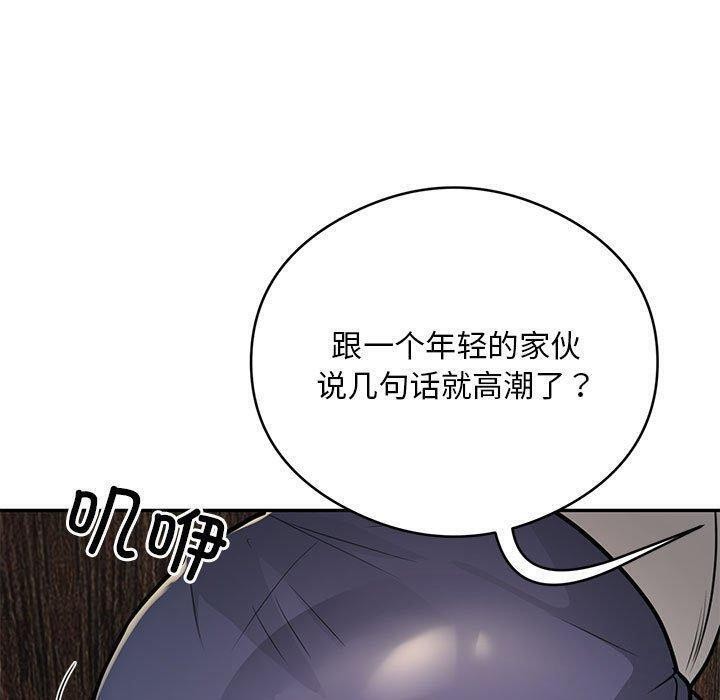 58P - 银行业务员的秘密