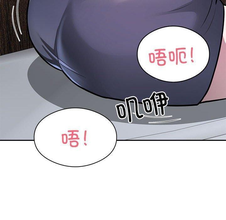 59P - 银行业务员的秘密