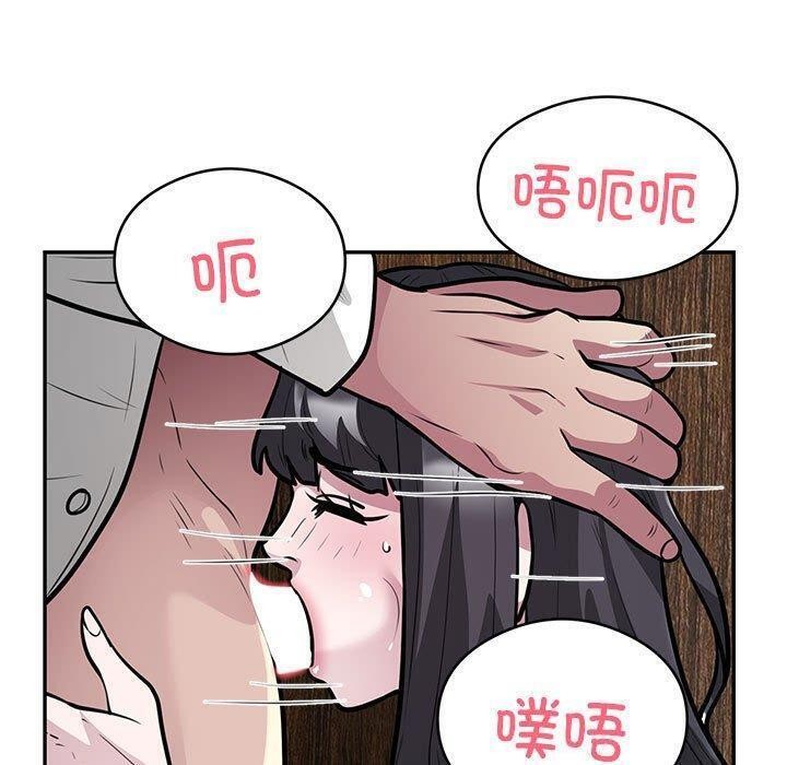 60P - 银行业务员的秘密