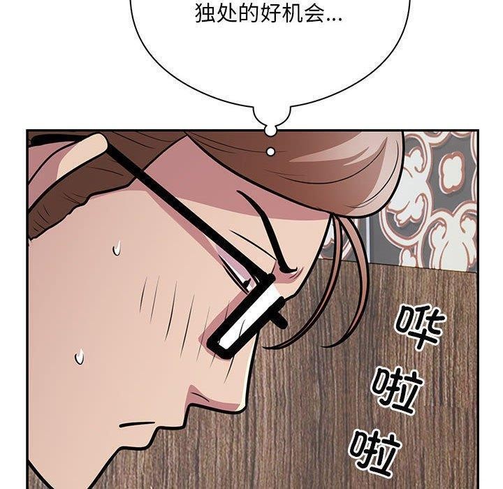 6P - 银行业务员的秘密
