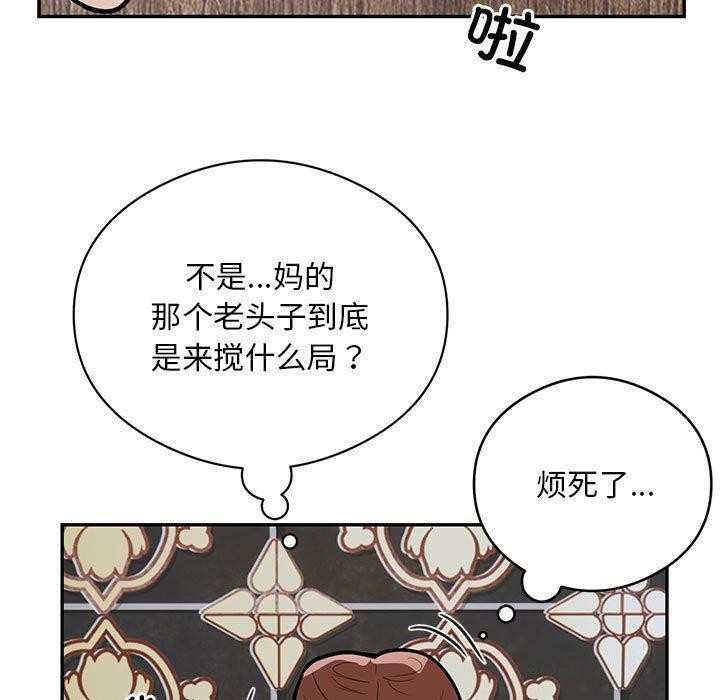7P - 银行业务员的秘密