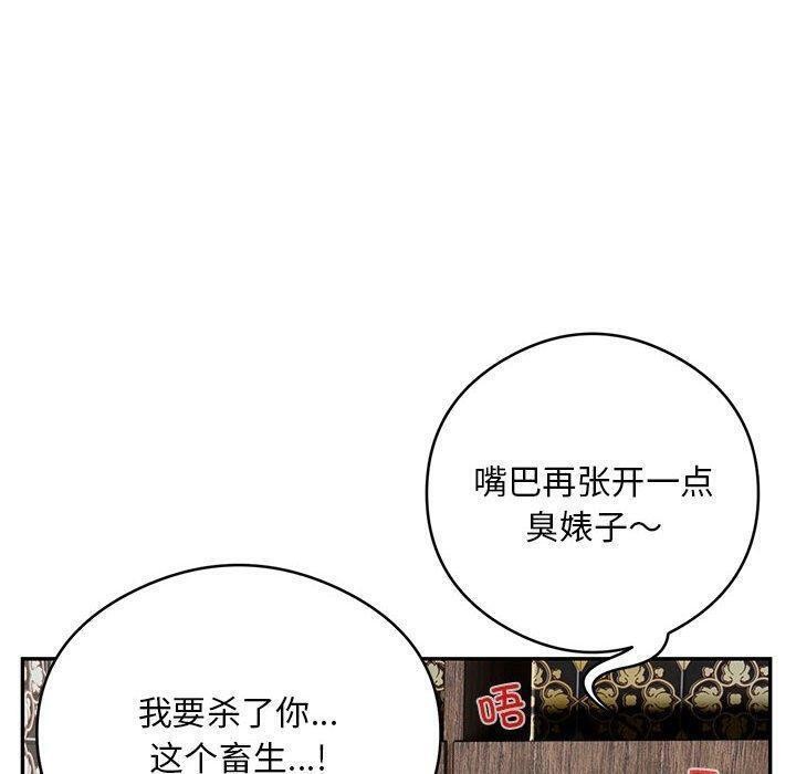 76P - 银行业务员的秘密