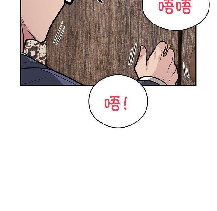 79P - 银行业务员的秘密