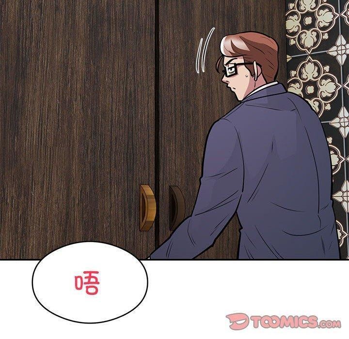 82P - 银行业务员的秘密