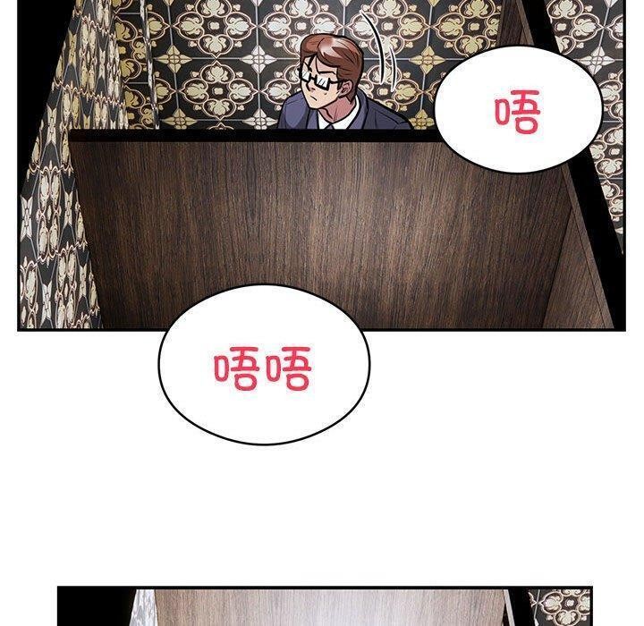 84P - 银行业务员的秘密