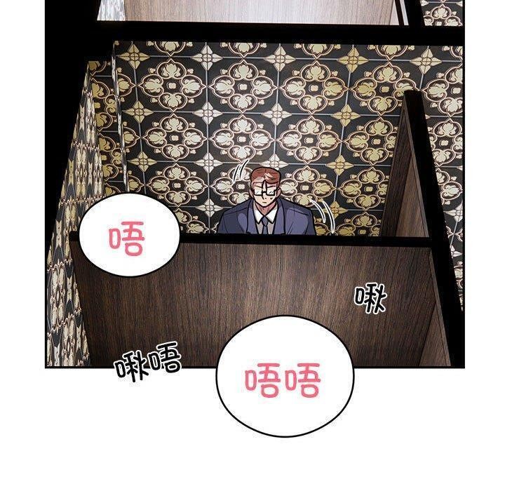 85P - 银行业务员的秘密