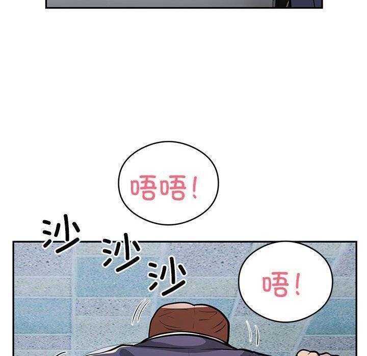 87P - 银行业务员的秘密