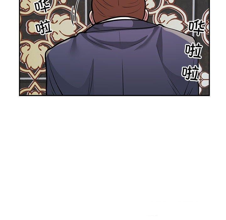 8P - 银行业务员的秘密