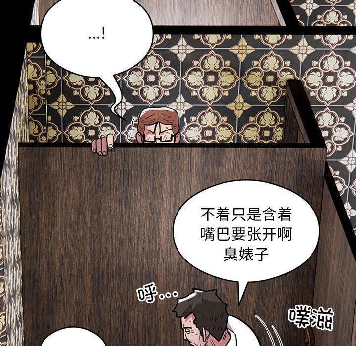 90P - 银行业务员的秘密