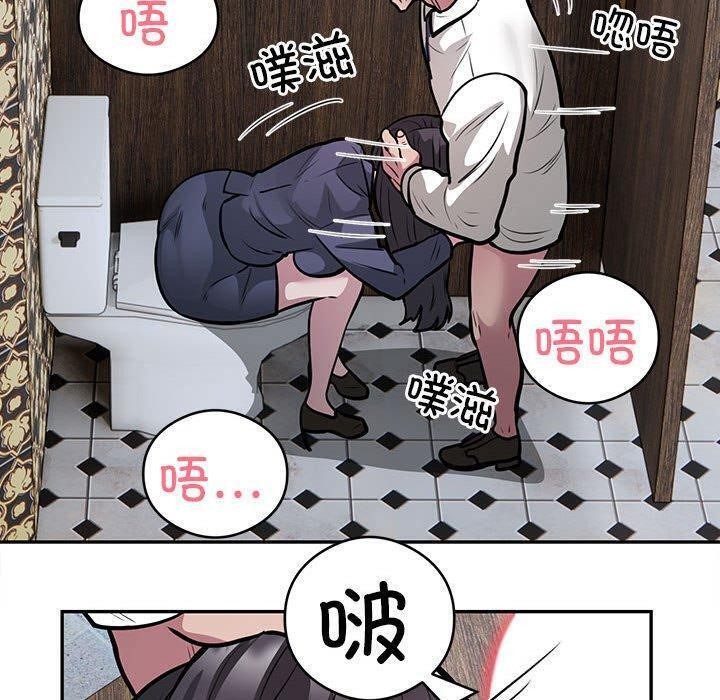 91P - 银行业务员的秘密