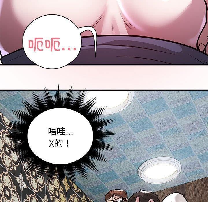 97P - 银行业务员的秘密