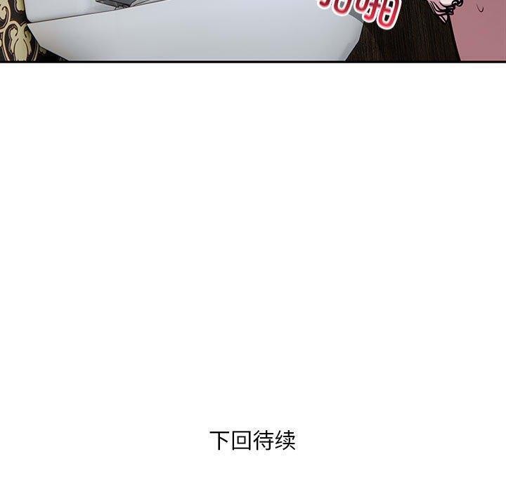 99P - 银行业务员的秘密