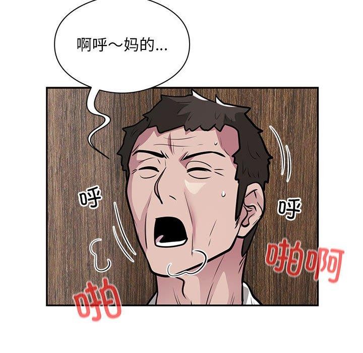 14P - 银行业务员的秘密