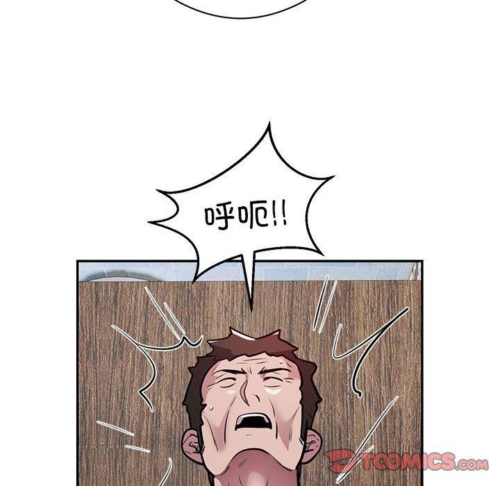 18P - 银行业务员的秘密