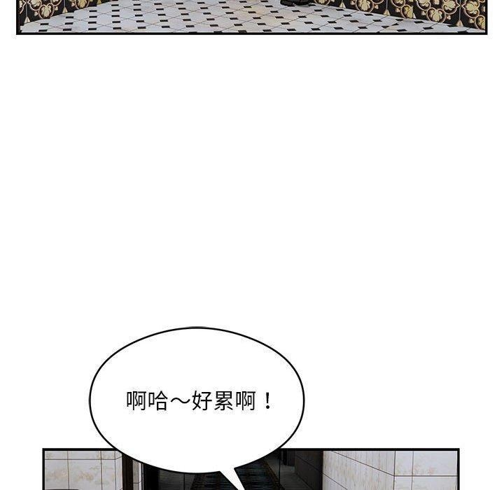 29P - 银行业务员的秘密