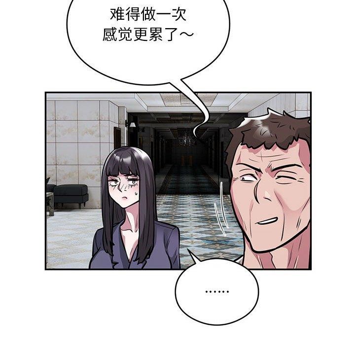 31P - 银行业务员的秘密