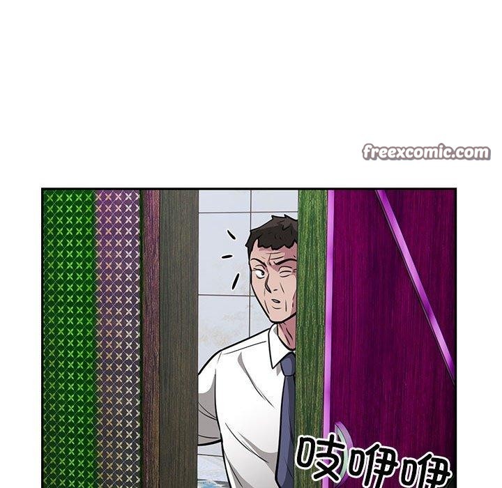 32P - 银行业务员的秘密