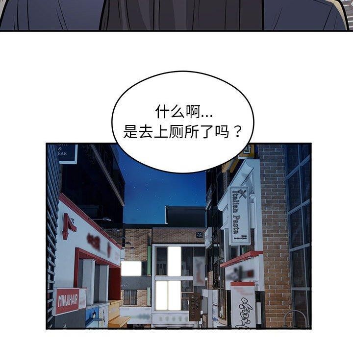 35P - 银行业务员的秘密
