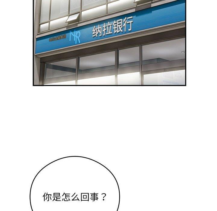 38P - 银行业务员的秘密