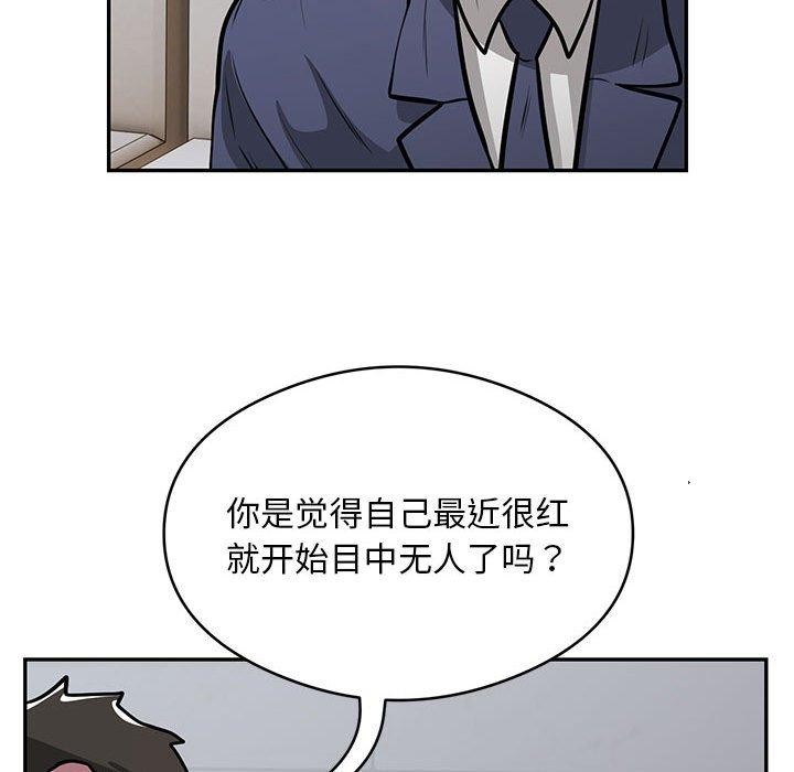 42P - 银行业务员的秘密